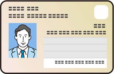マイナンバーカード