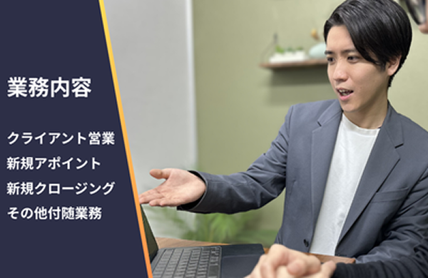 Sales Representative