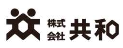 株式会社共和